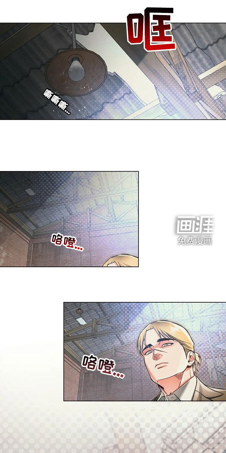 第60章：自己看着办