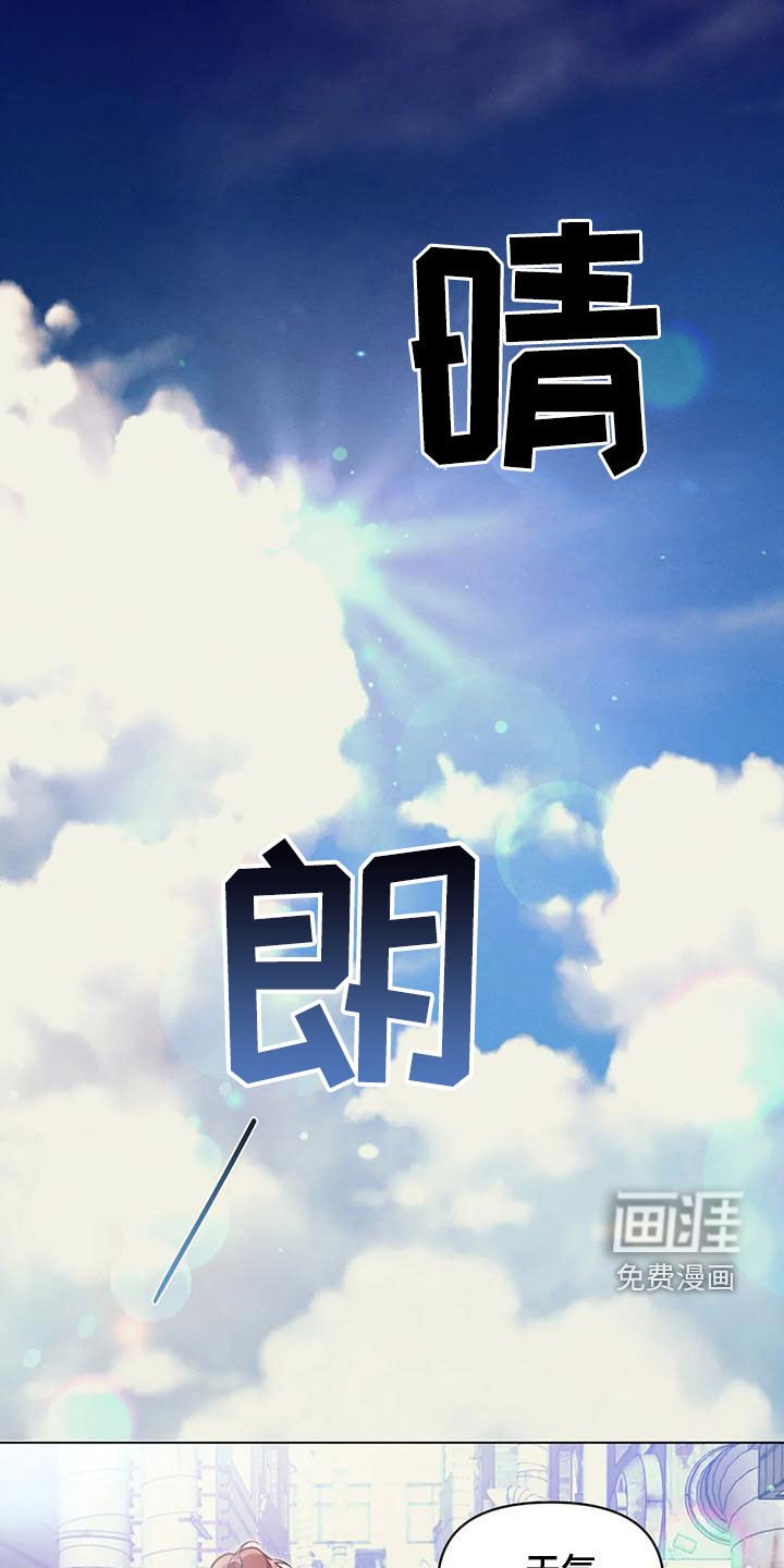 第61章：单独行动