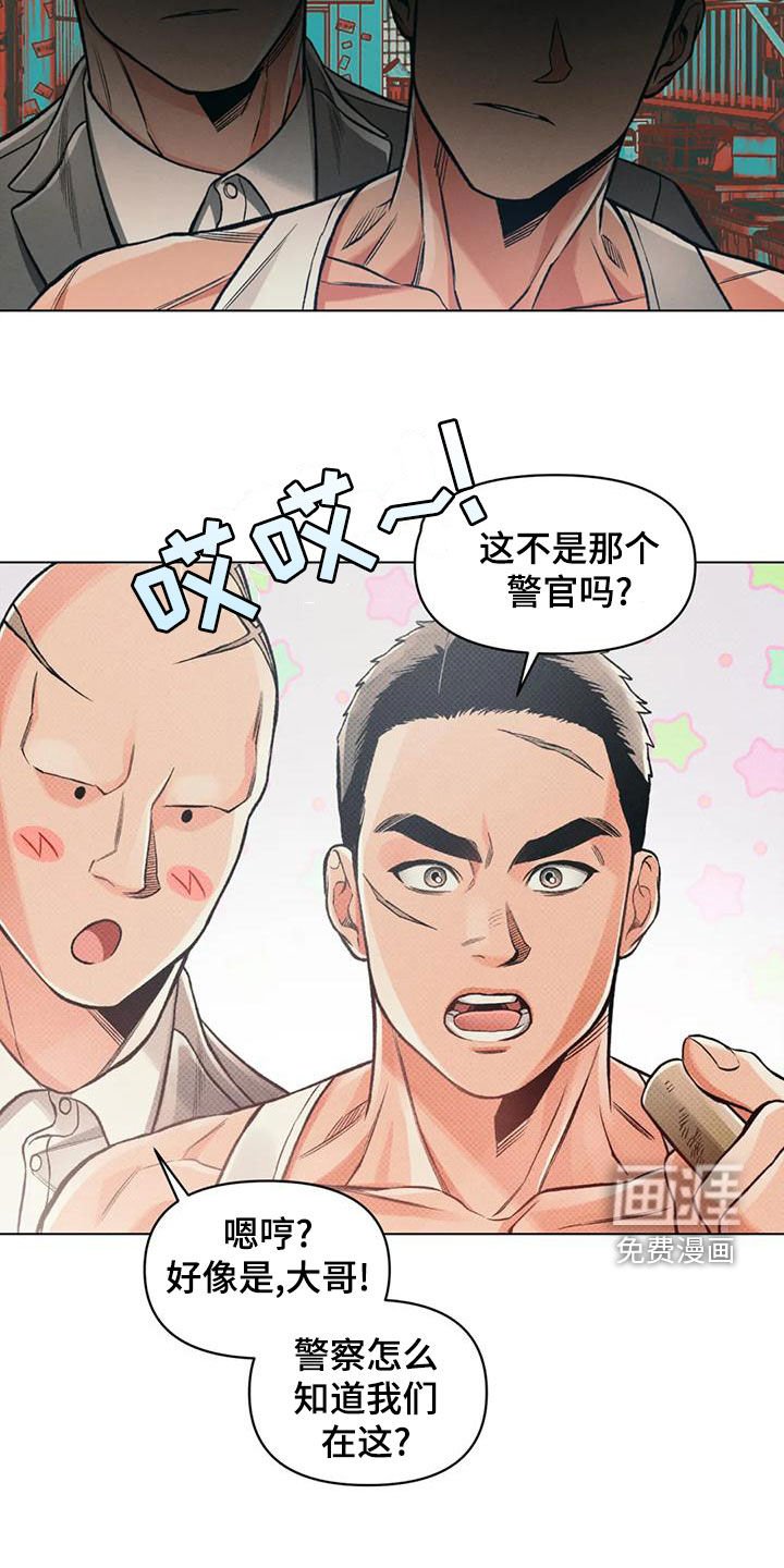 第61章：单独行动
