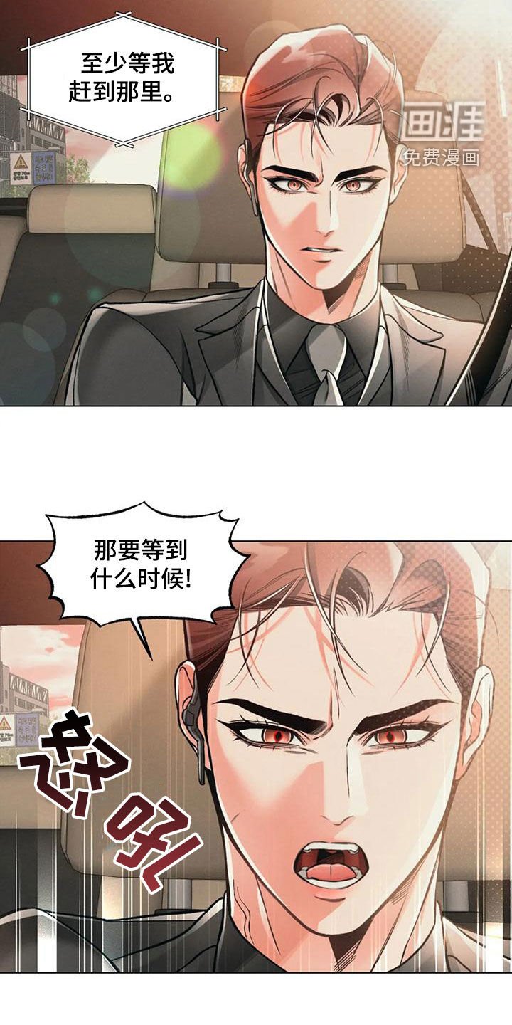 第61章：单独行动