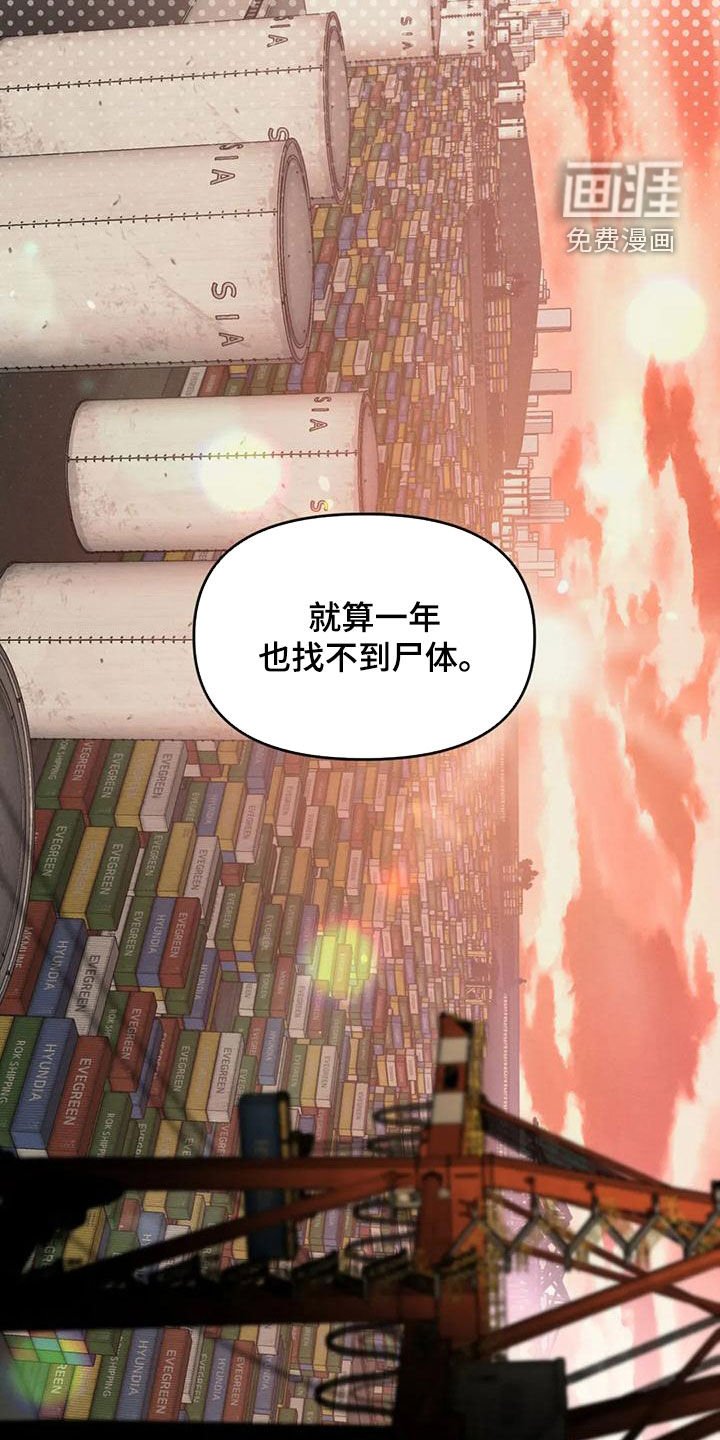 第61章：单独行动