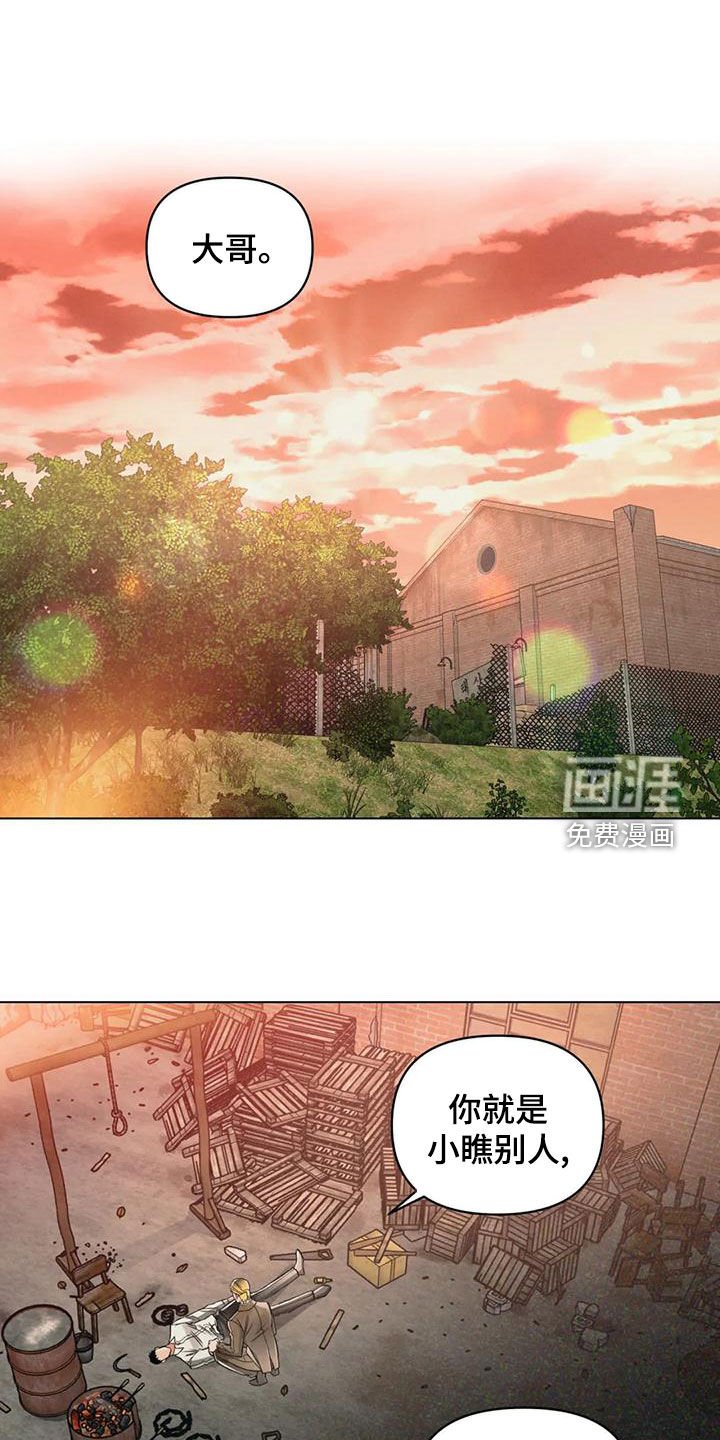 第62章：冲动