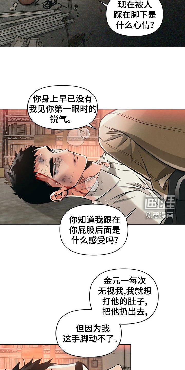 第62章：冲动