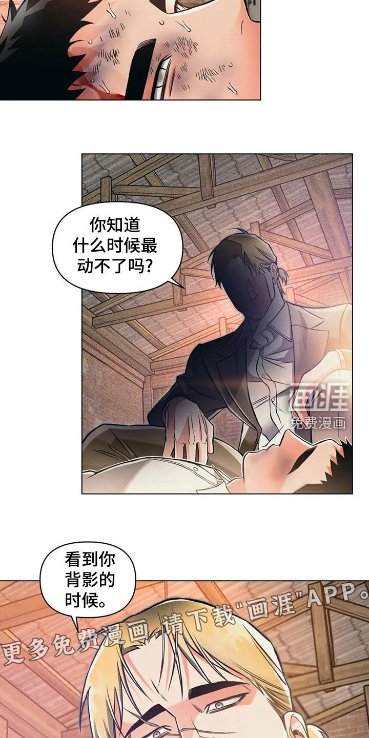 第62章：冲动