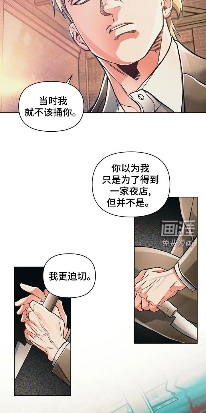 第62章：冲动