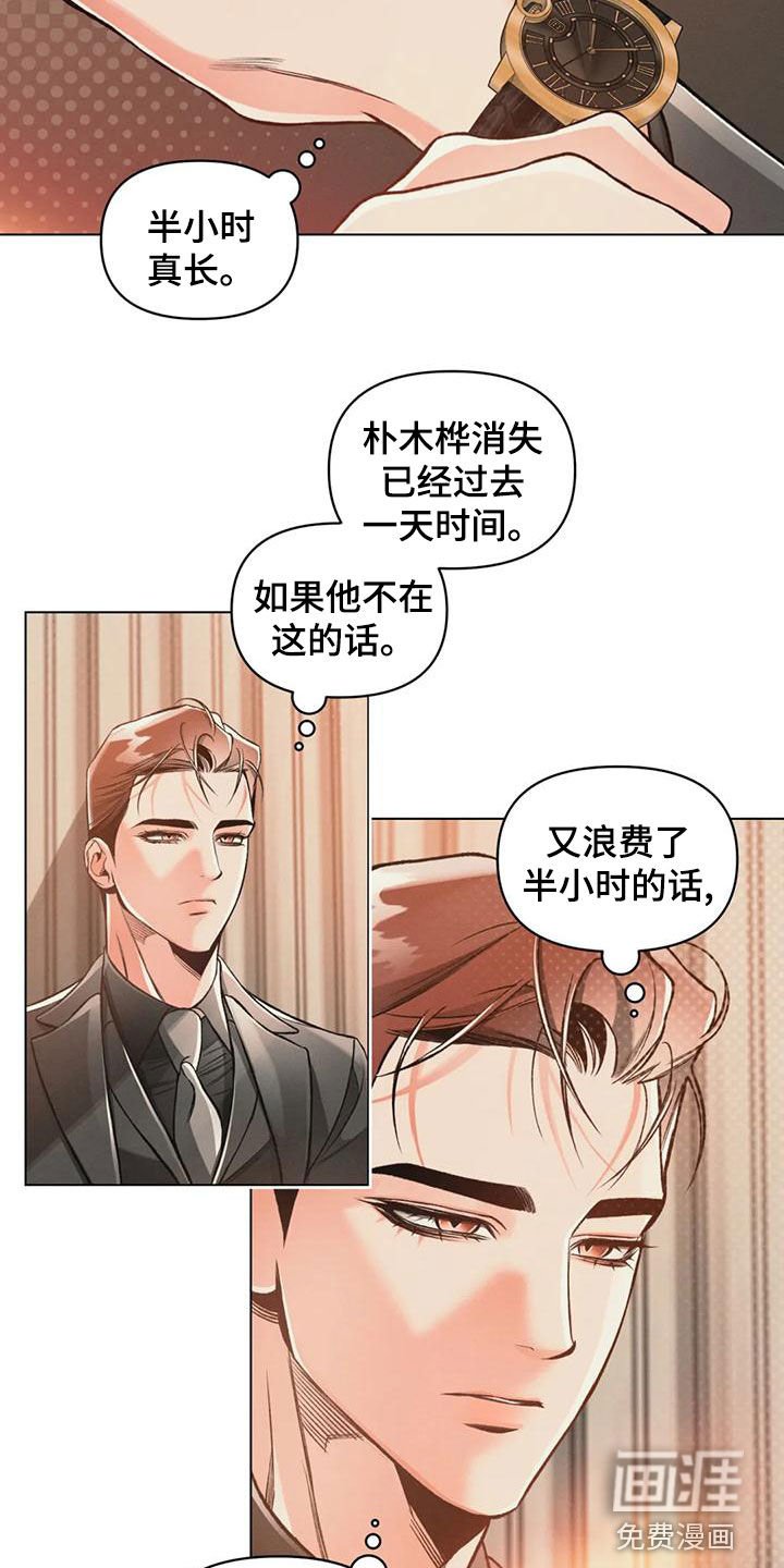 第62章：冲动