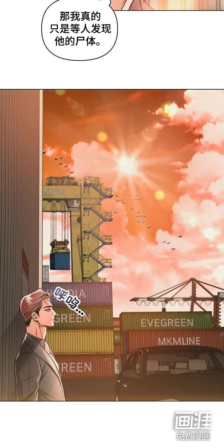 第62章：冲动