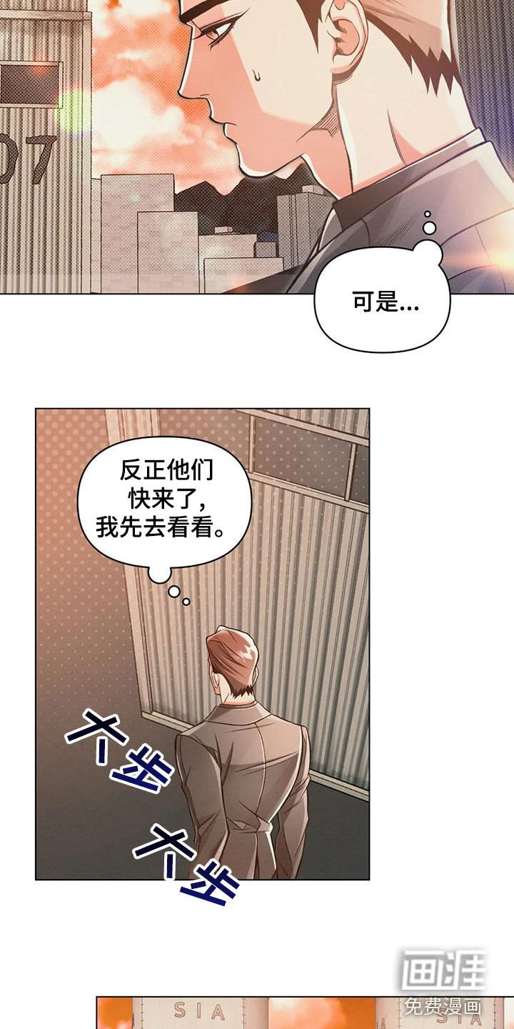 第62章：冲动