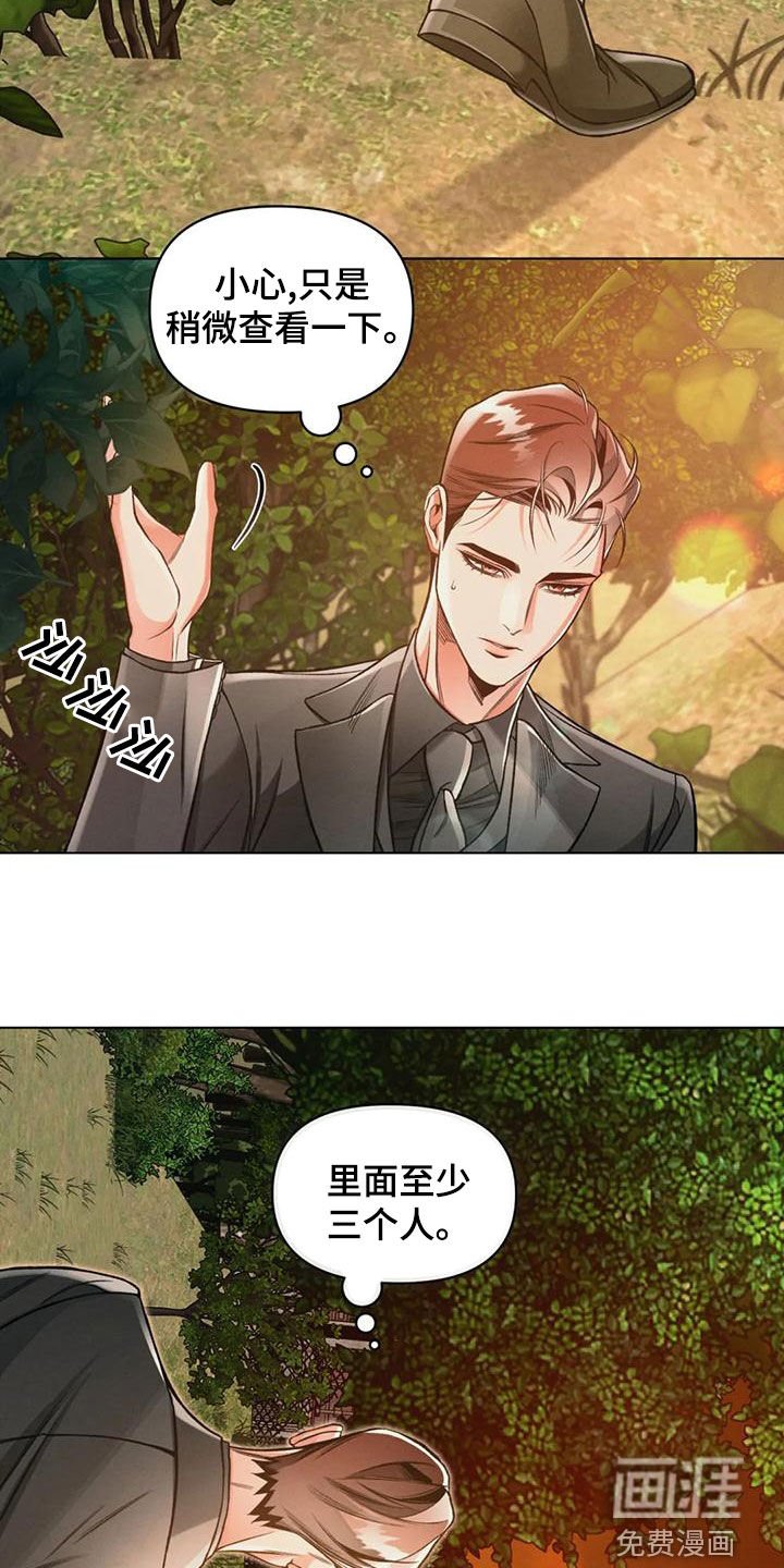 第62章：冲动