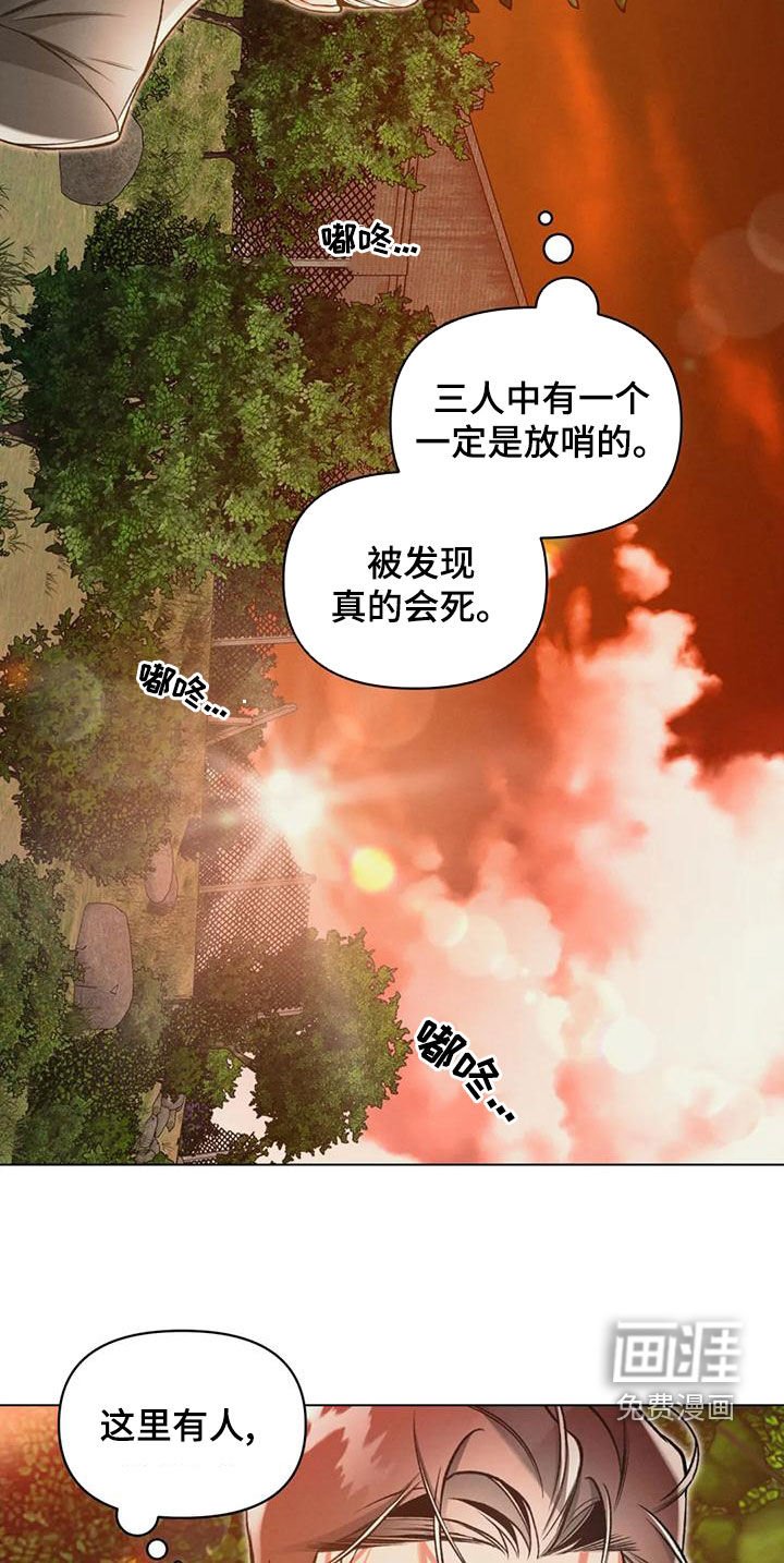 第62章：冲动