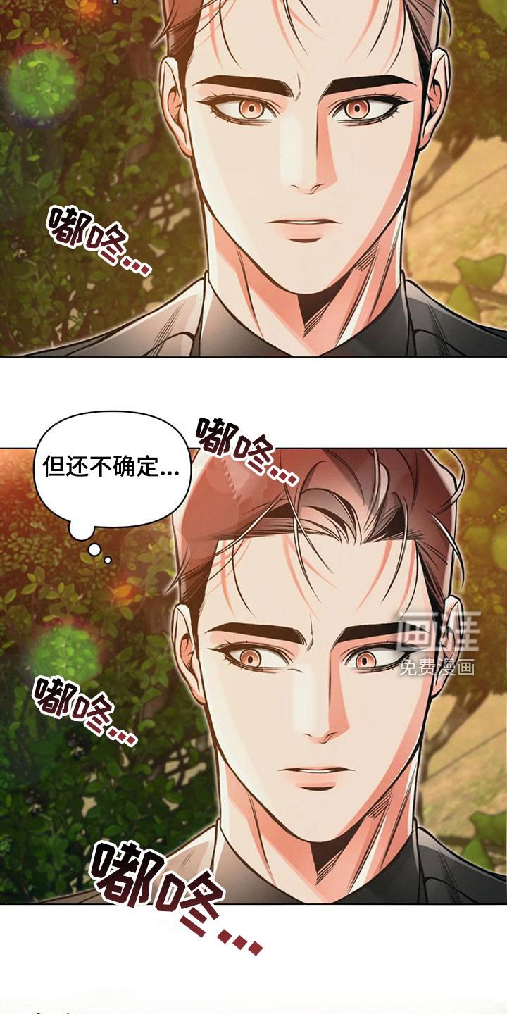第62章：冲动