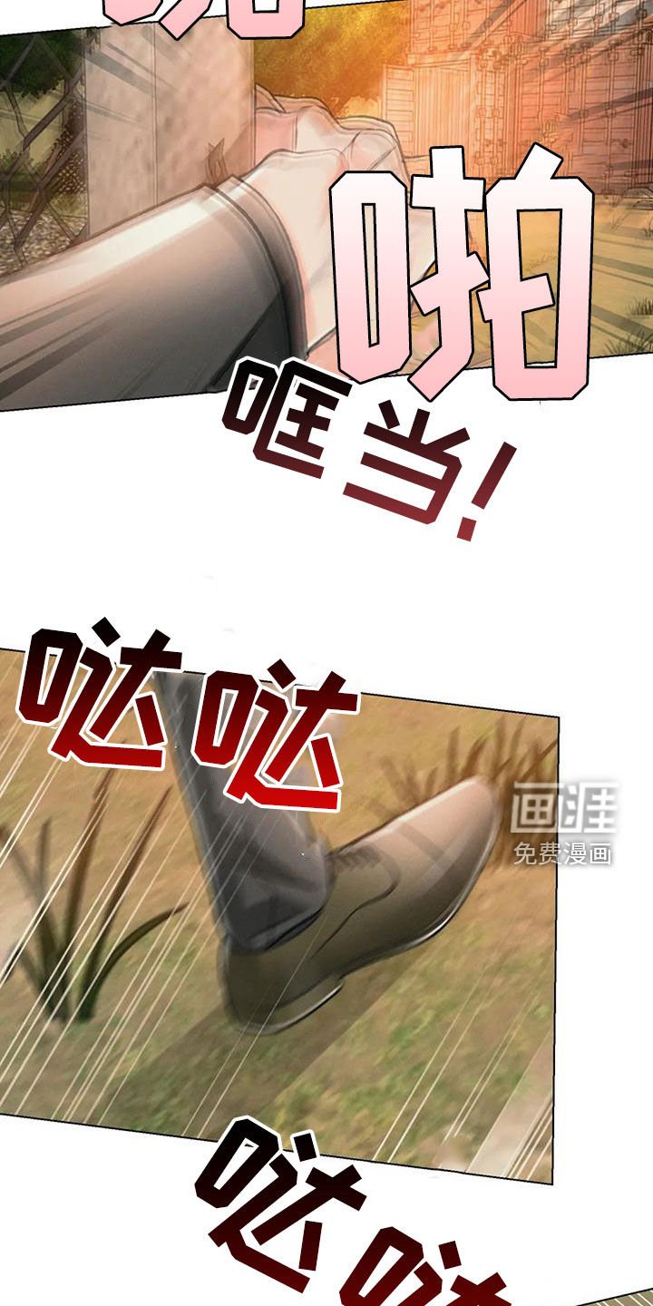 第62章：冲动