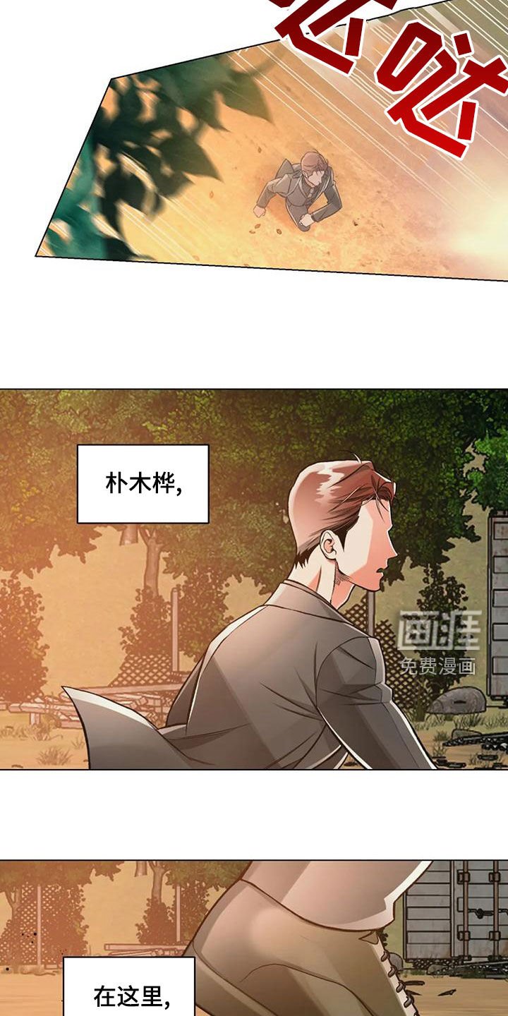 第62章：冲动