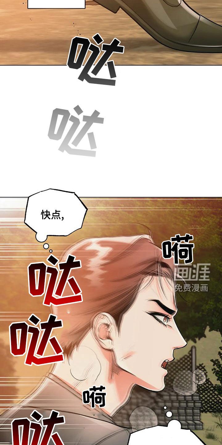 第62章：冲动