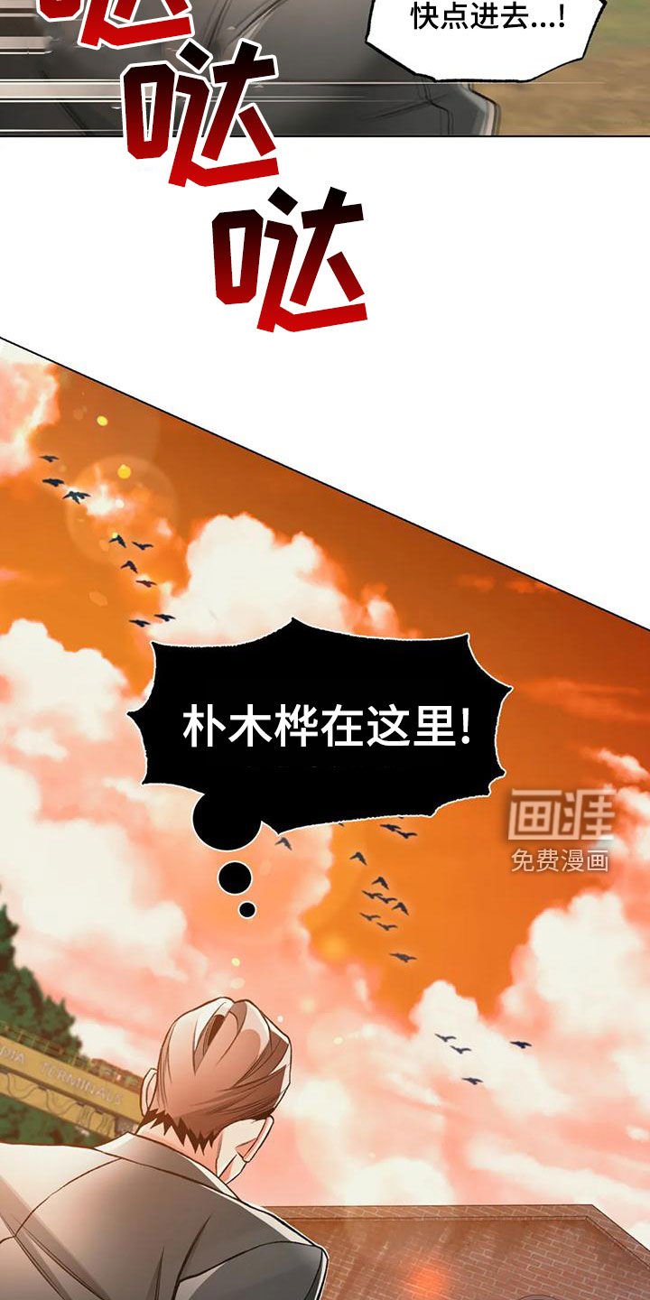 第62章：冲动