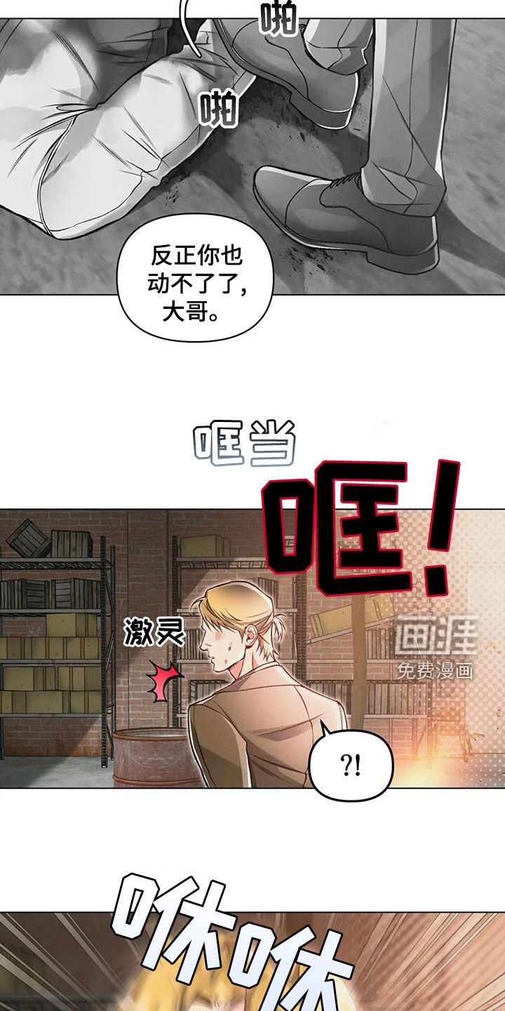 第63章：死了？