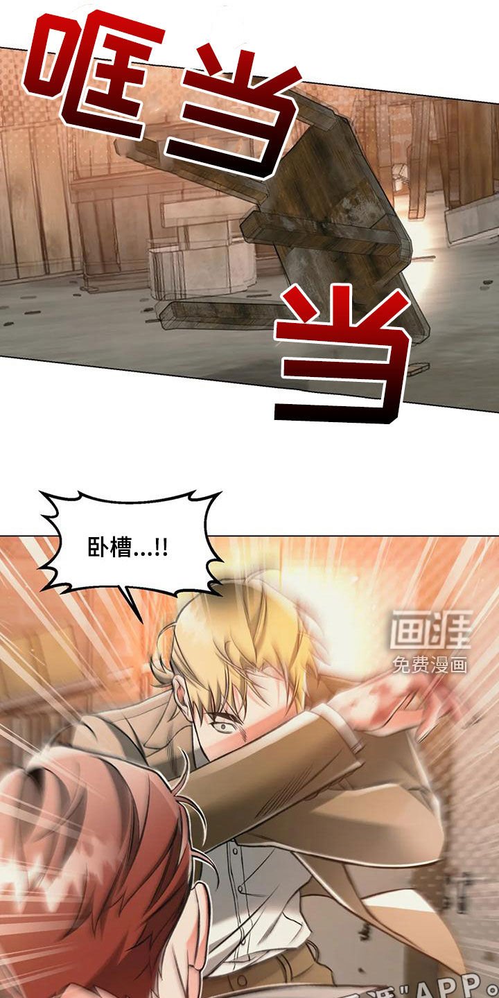 第63章：死了？