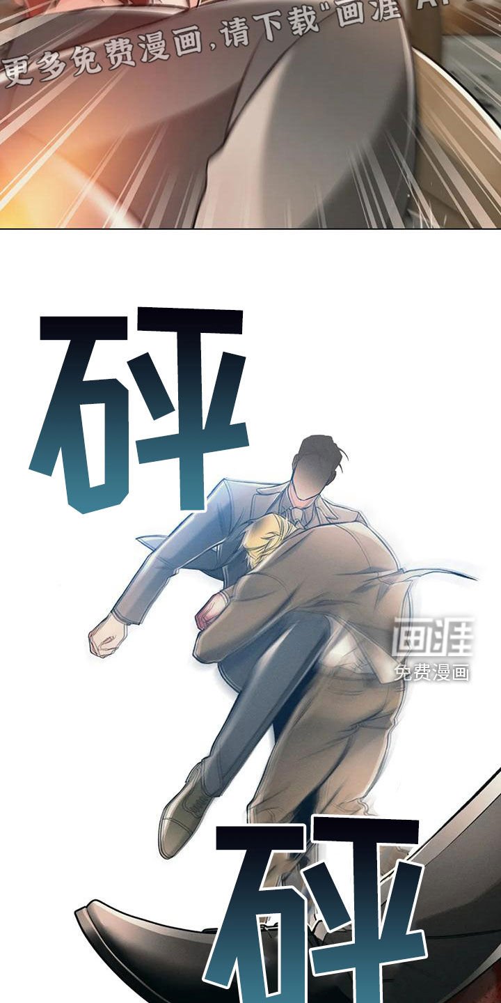 第63章：死了？