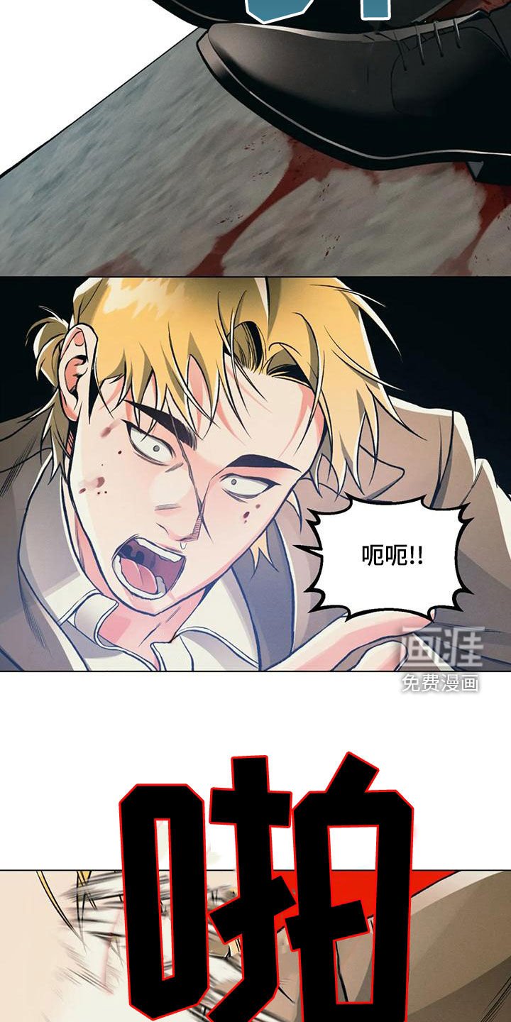 第63章：死了？