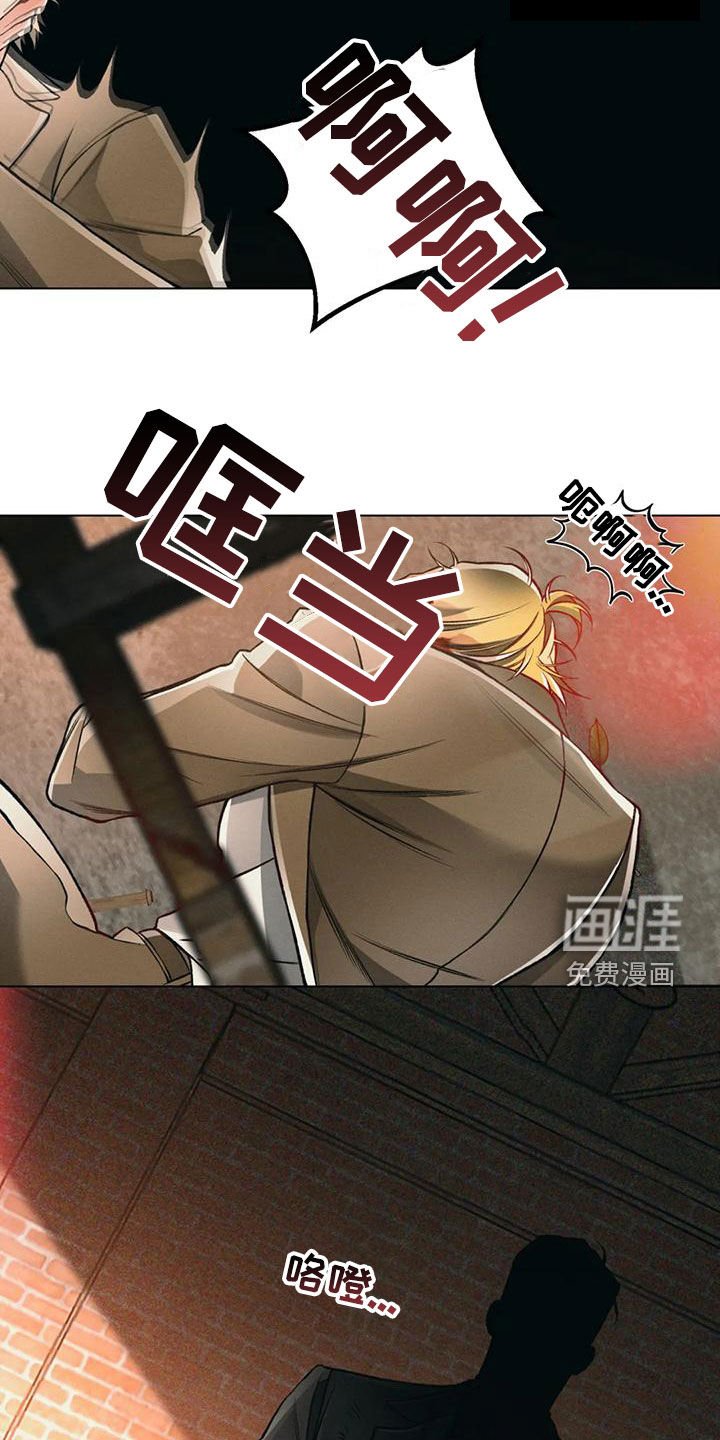 第63章：死了？