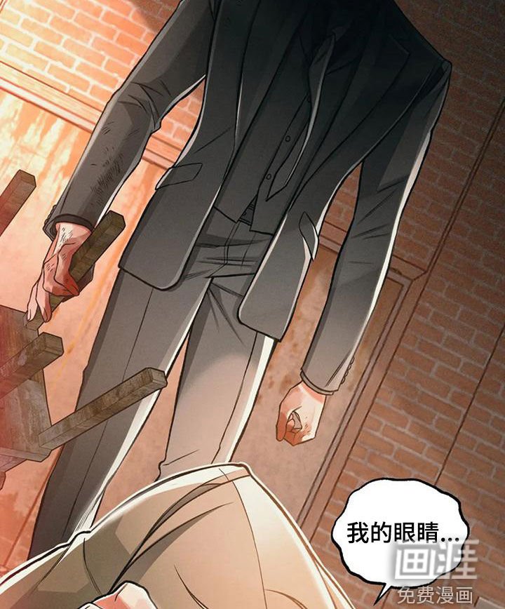 第63章：死了？