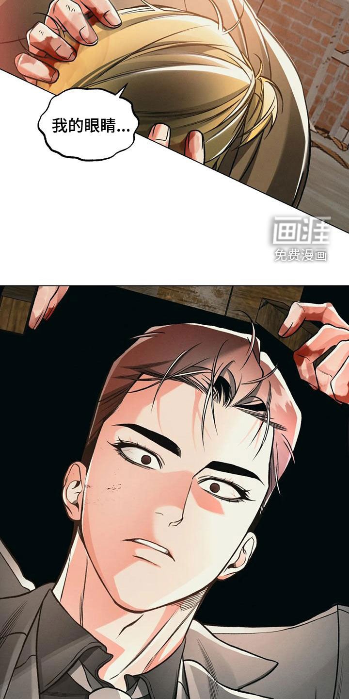 第63章：死了？