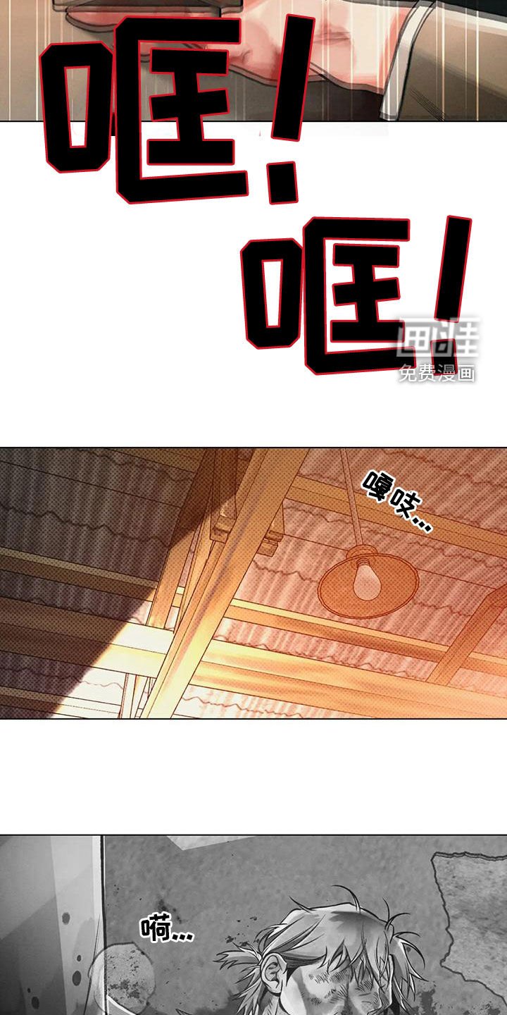 第63章：死了？