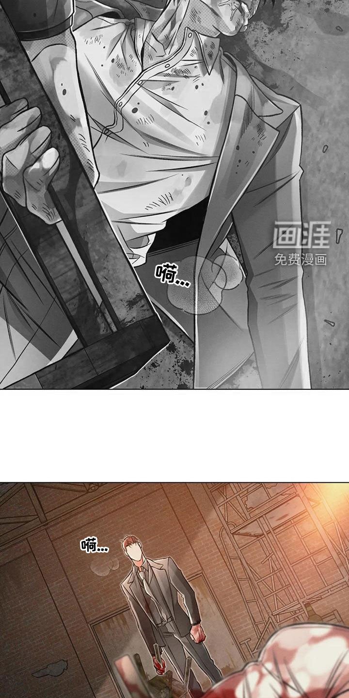 第63章：死了？