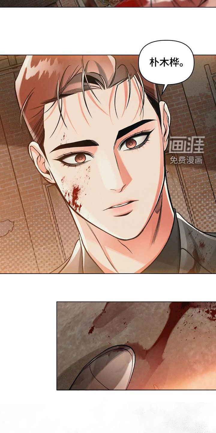 第63章：死了？