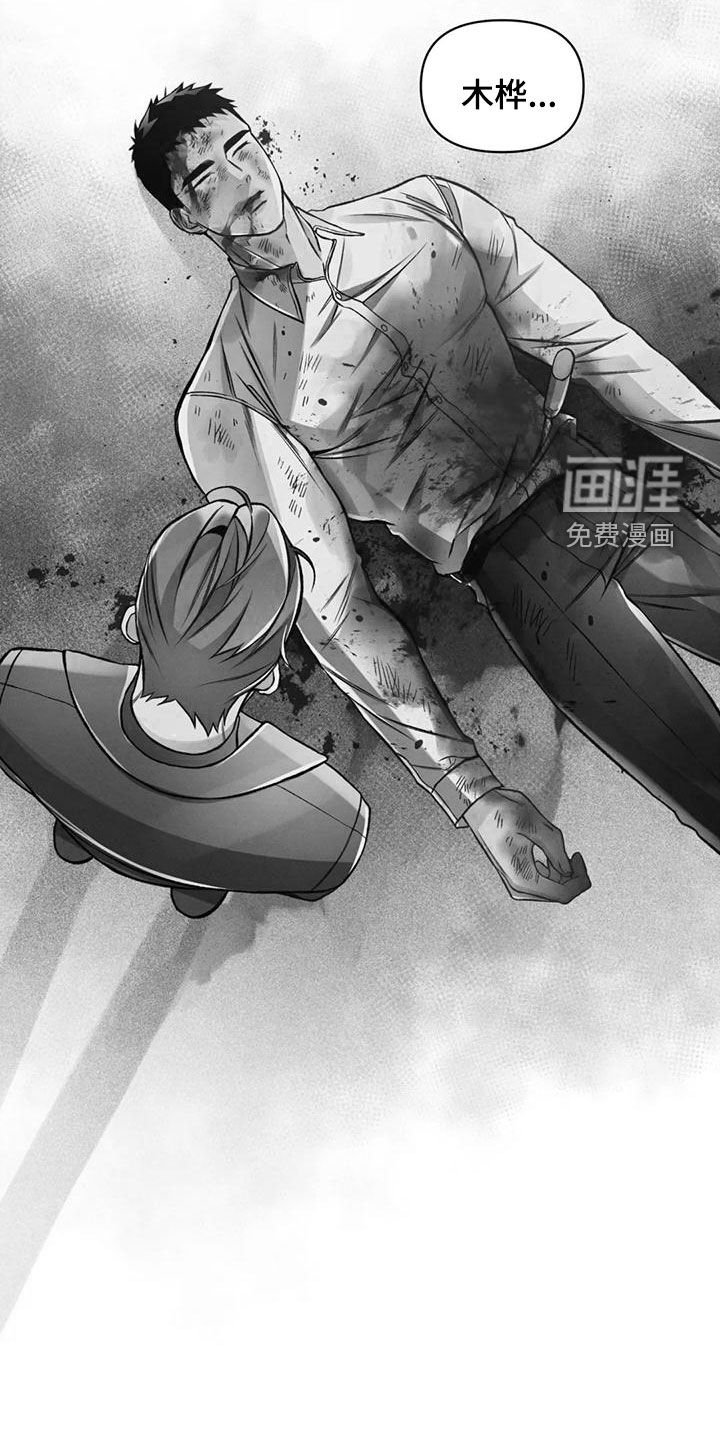 第63章：死了？
