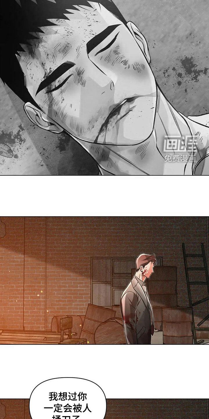 第63章：死了？