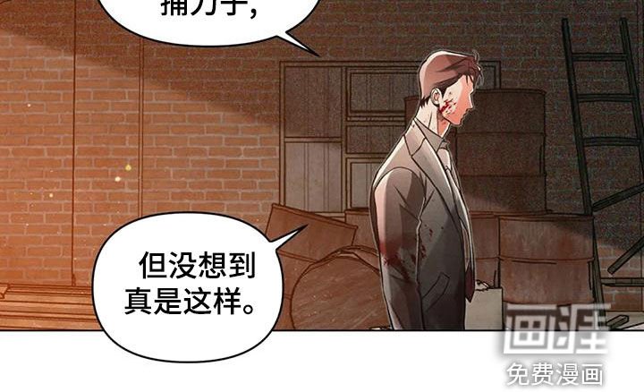 第63章：死了？