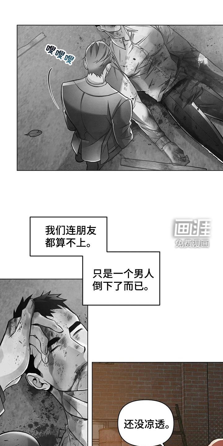 第64章：赌上前程