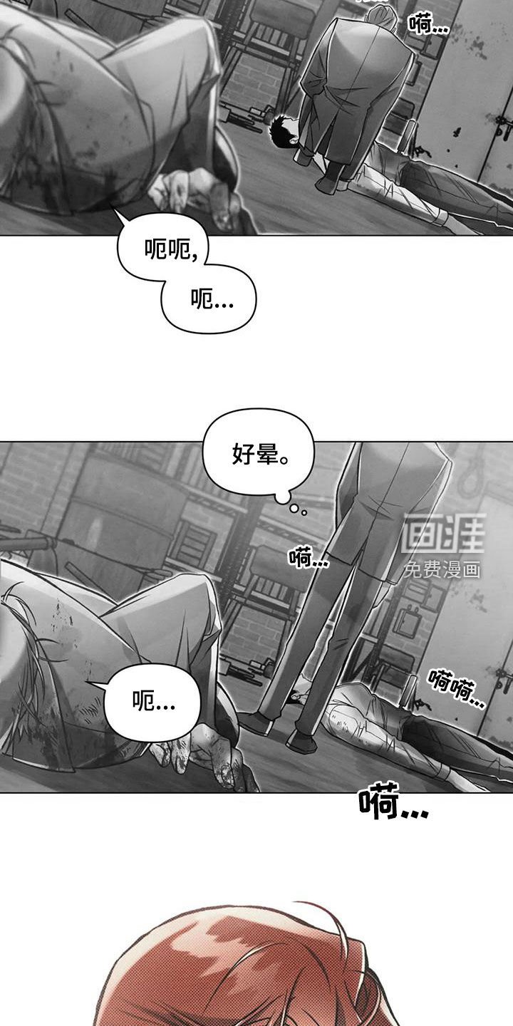第64章：赌上前程