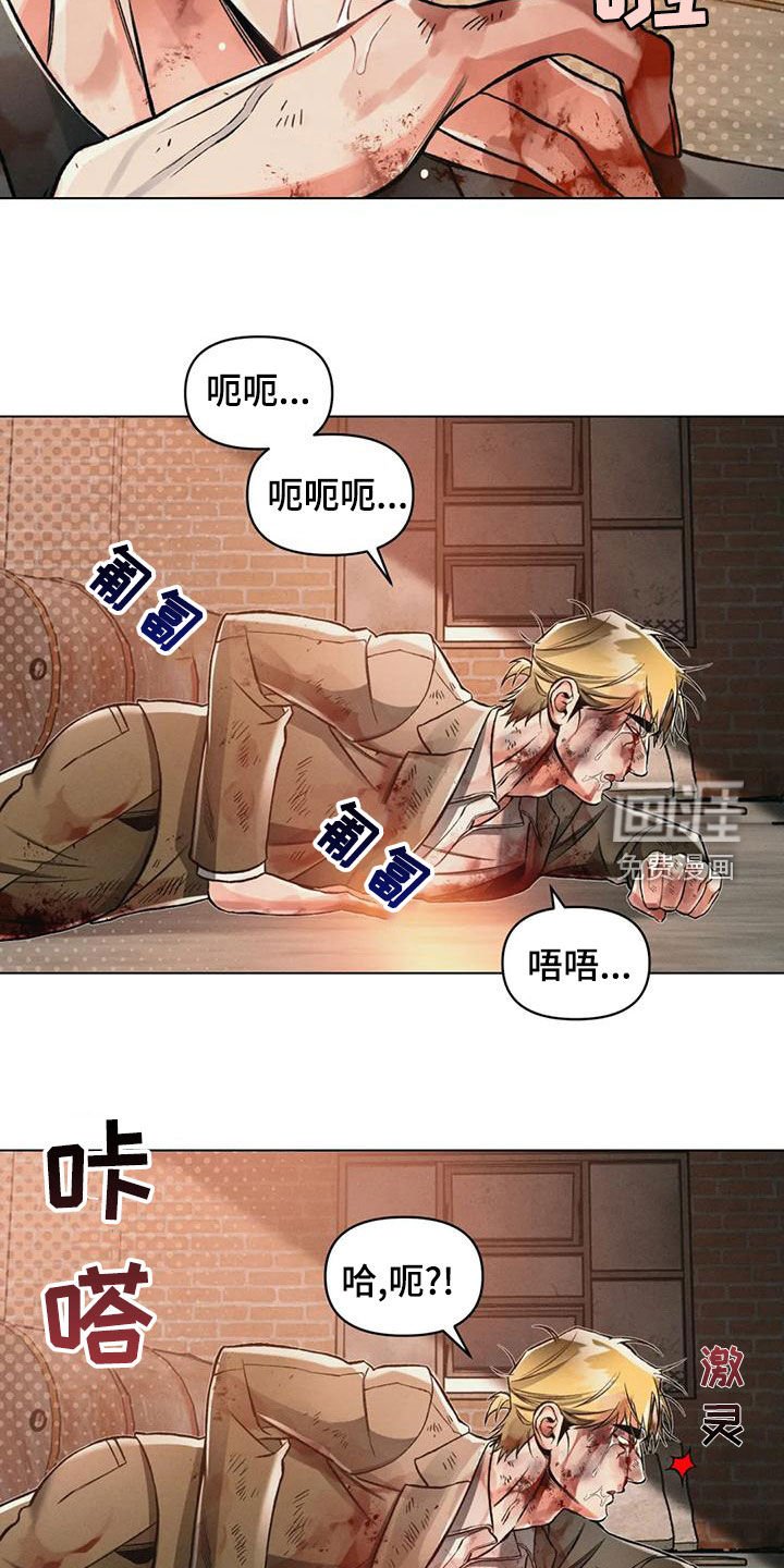 第64章：赌上前程