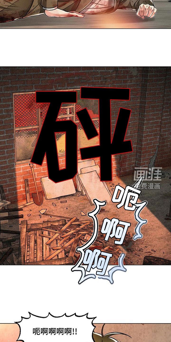 第64章：赌上前程