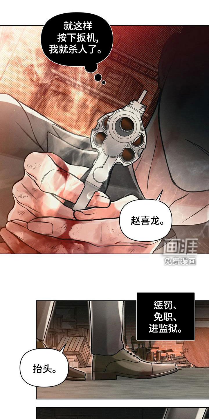 第64章：赌上前程