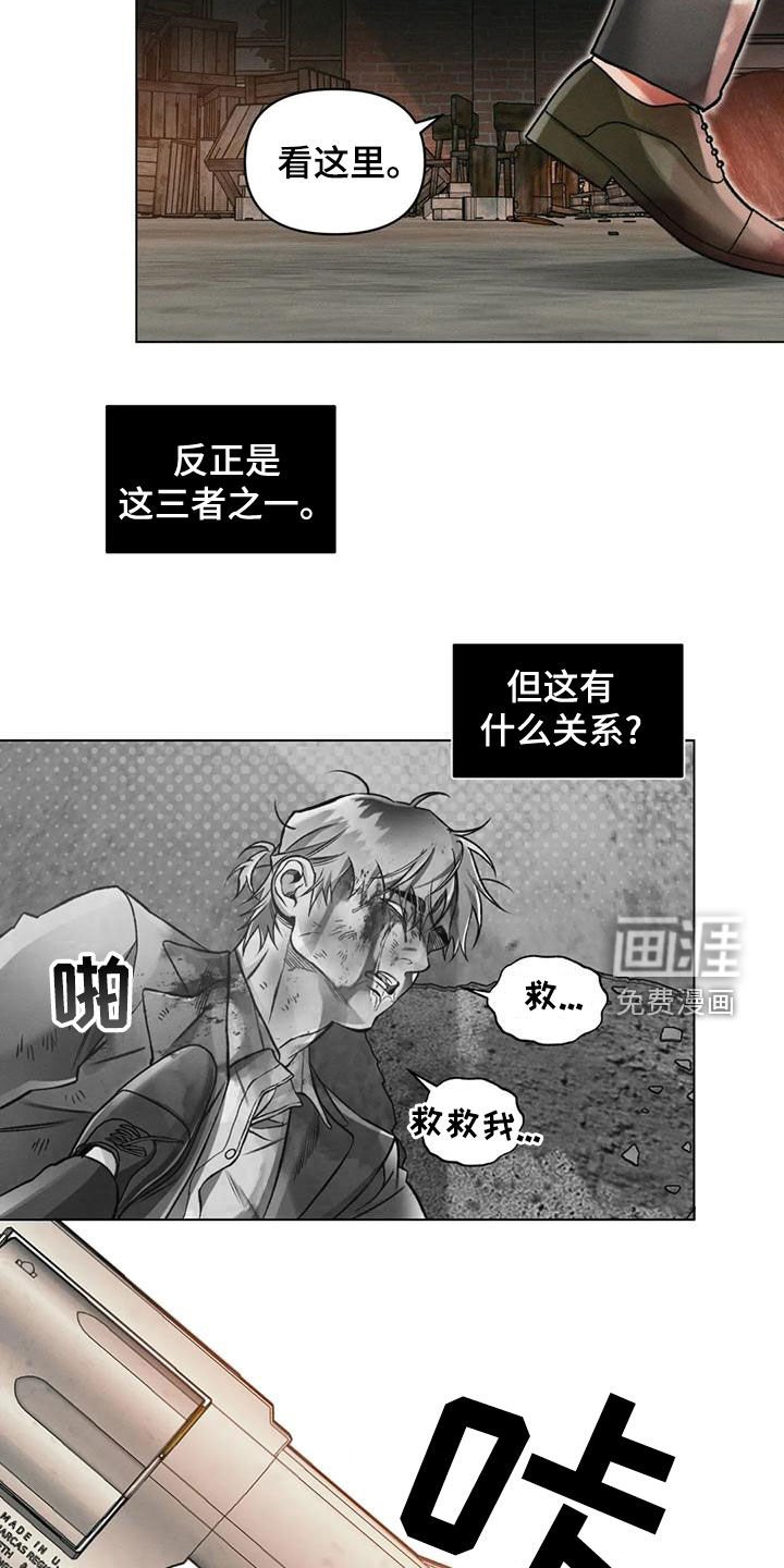 第64章：赌上前程