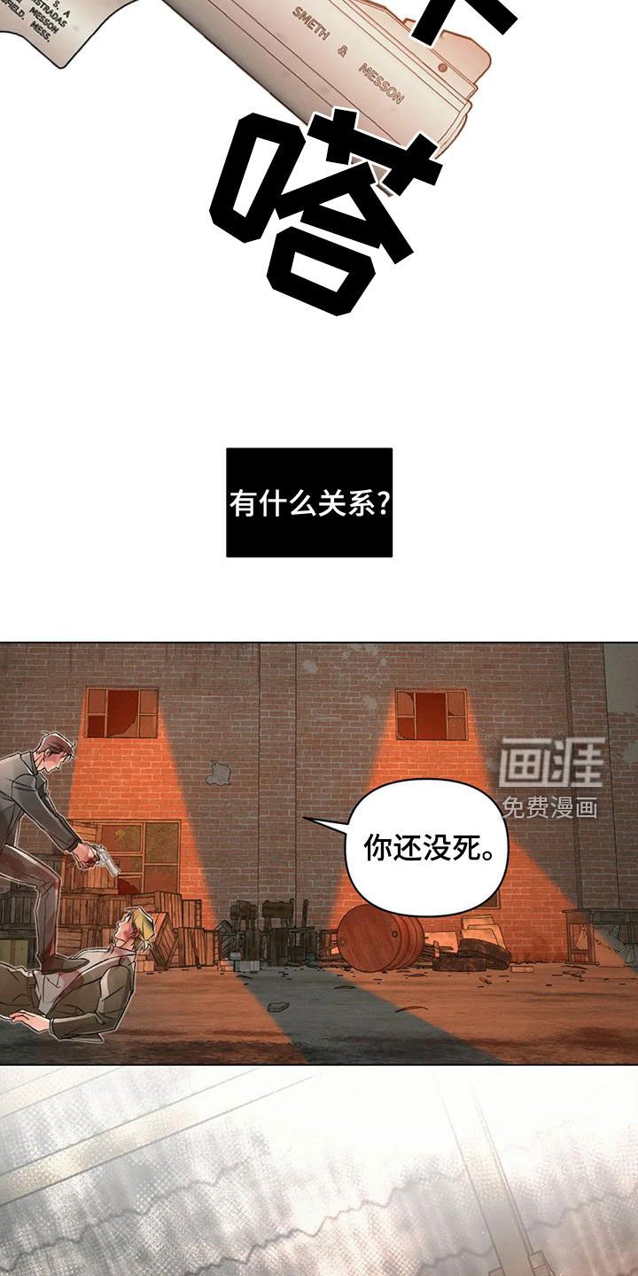 第64章：赌上前程