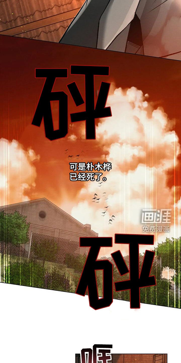 第64章：赌上前程