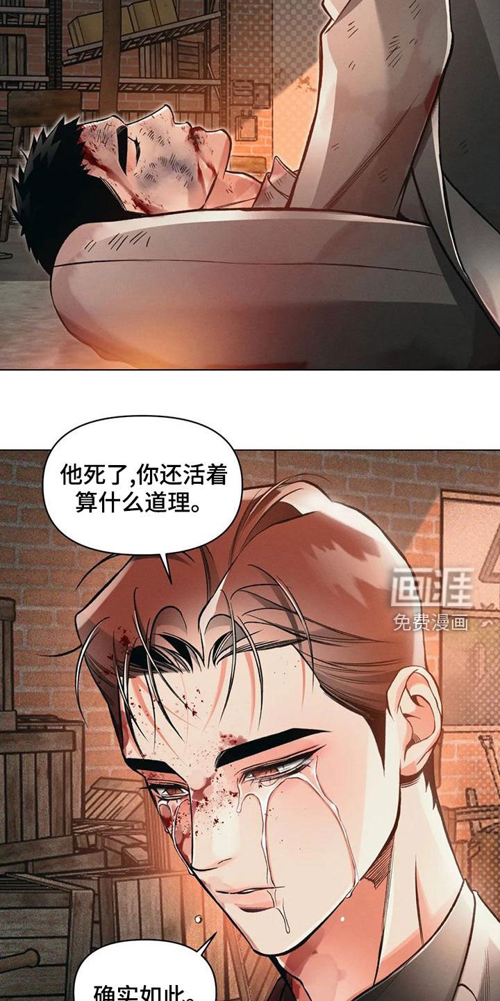 第64章：赌上前程