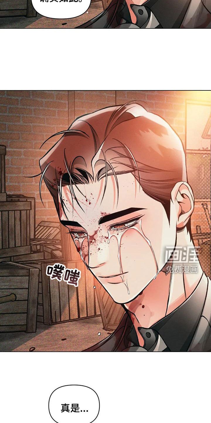 第64章：赌上前程