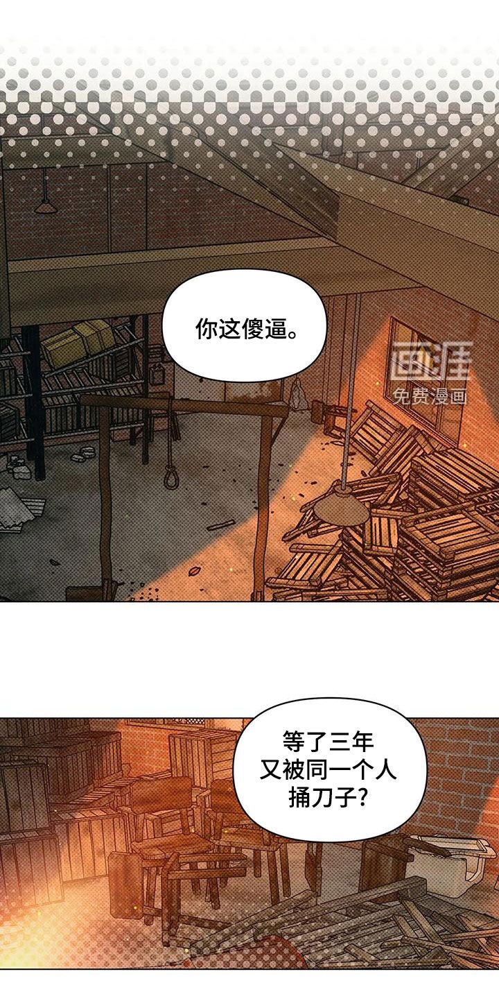 第65章：自责