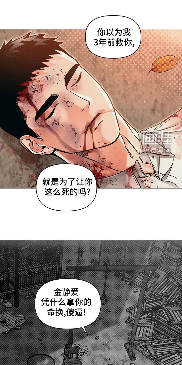 第65章：自责