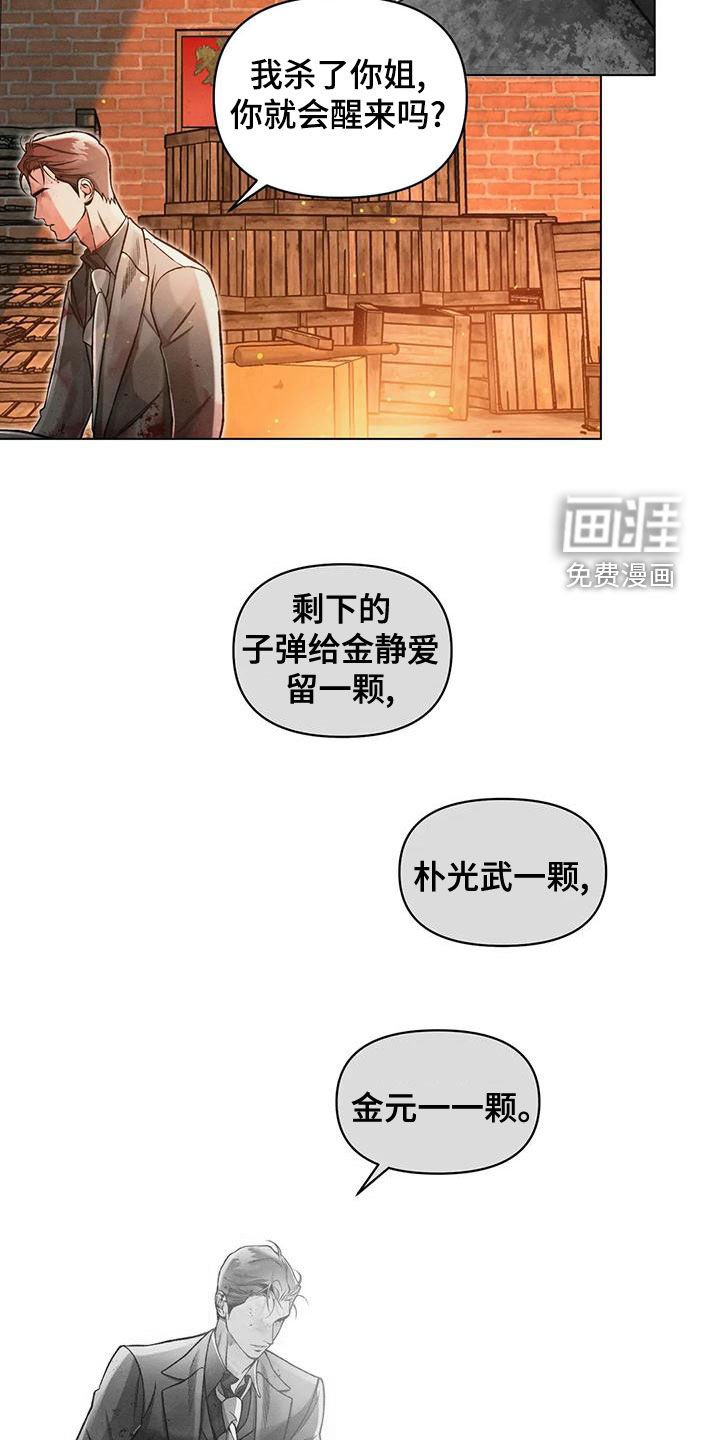 第65章：自责
