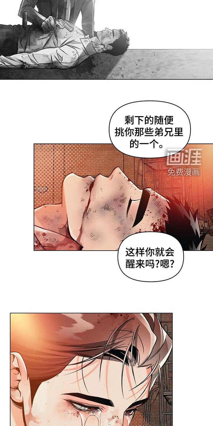 第65章：自责