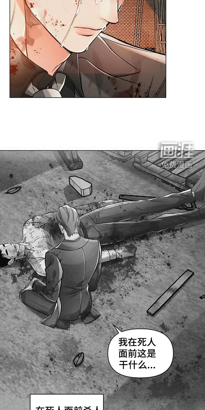 第65章：自责