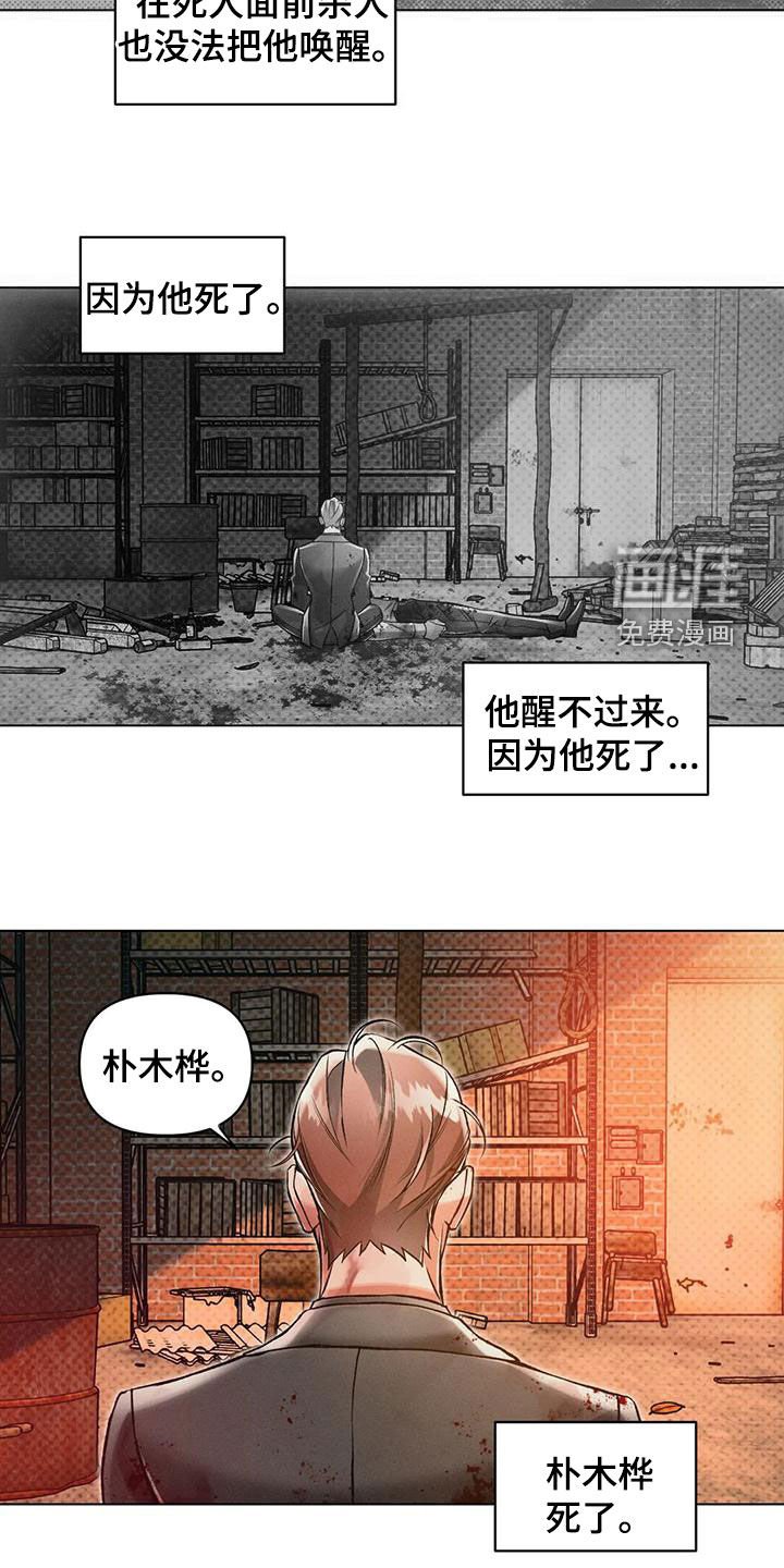 第65章：自责