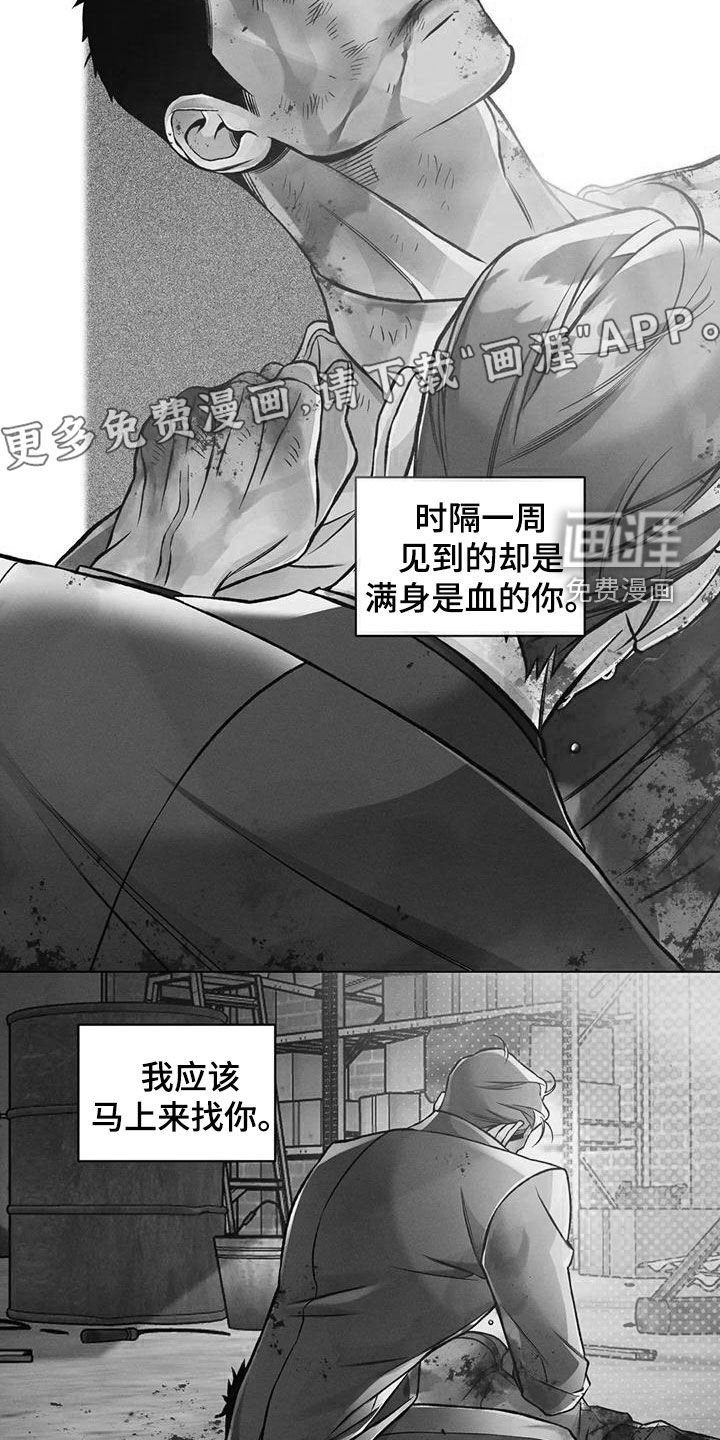 第65章：自责
