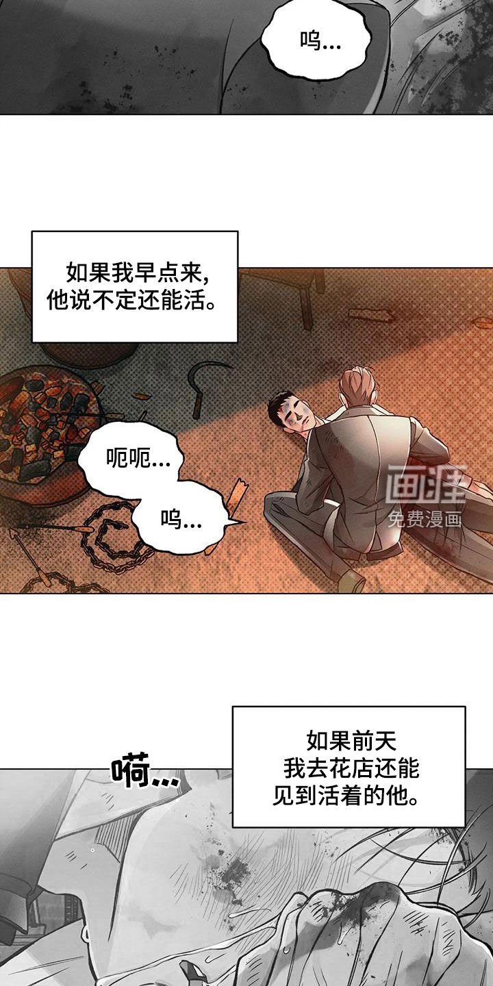 第65章：自责